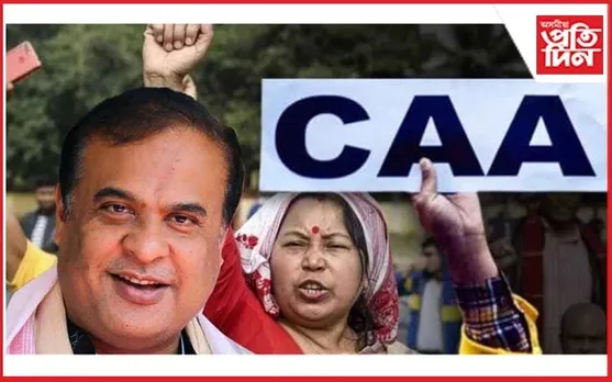 'কা আন্দোলন অসত্যৰ ওপৰত আধাৰিত আছিল'- হিমন্ত বিশ্ব শৰ্মা